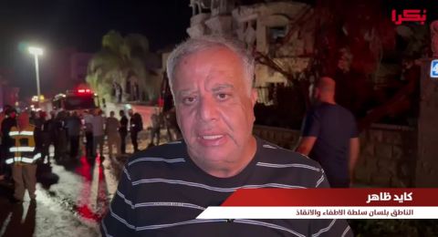 كايد ظاهر